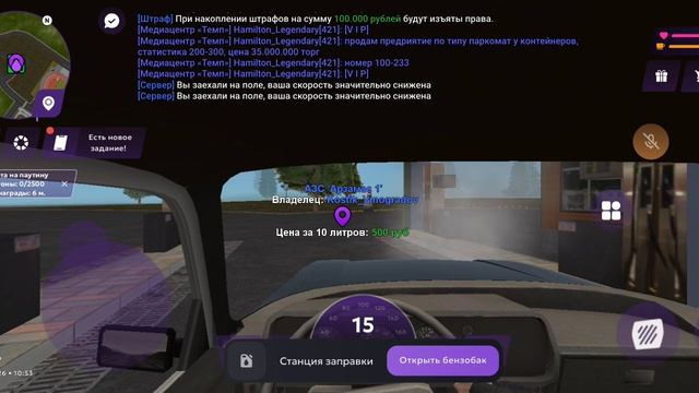ИГРАЕМ В МАТРЕШКУ РП! (1часть)