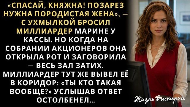 Истории из жизниНужна породистая супругаАудио рассказыАудиокниги слушать онлайнЖизненные истории
