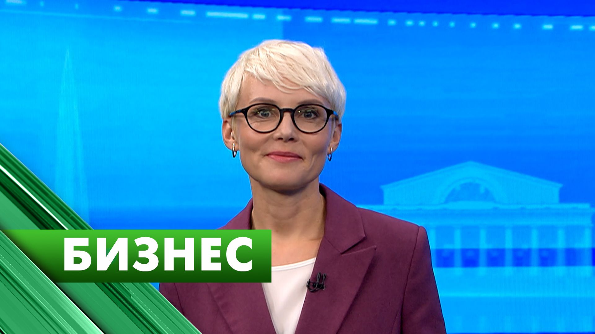 Бизнес-Петербург  24 августа