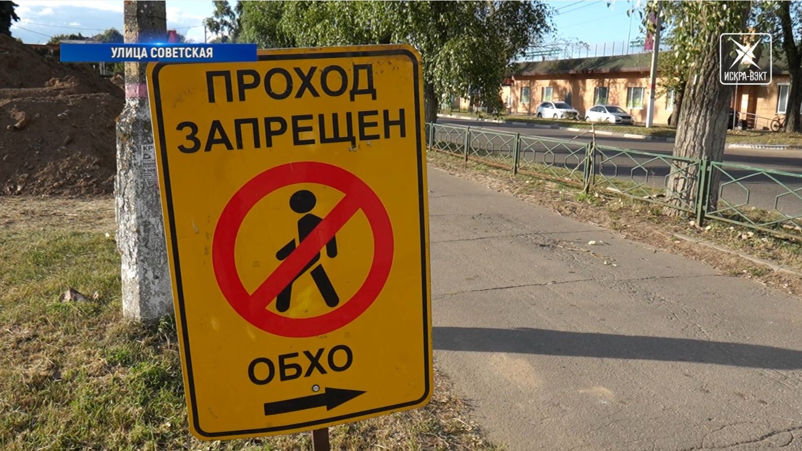 Лето завершается, а ремонт коммунальных сетей продолжается