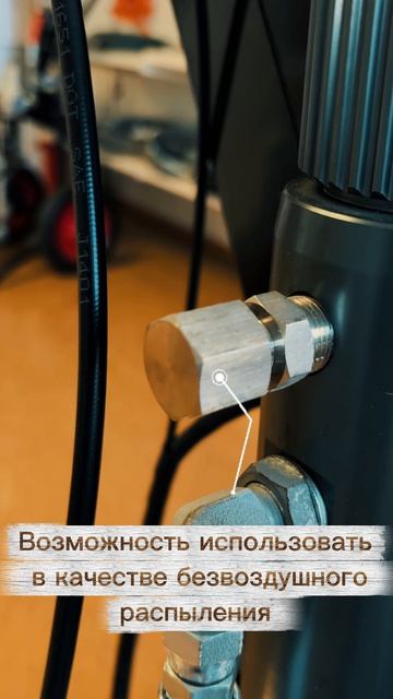 Разметочный аппарат PJL3221