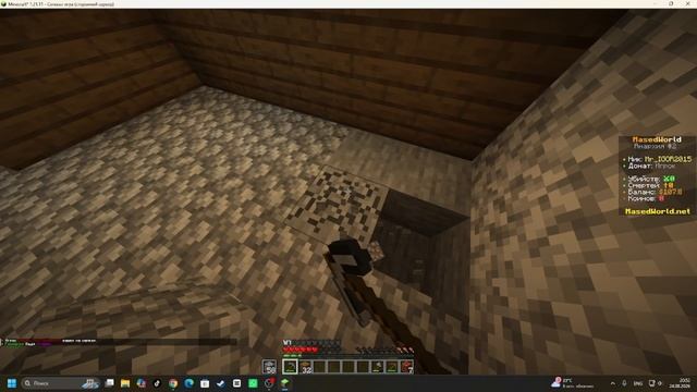 Minecraft выживание от Нуба до профессионала