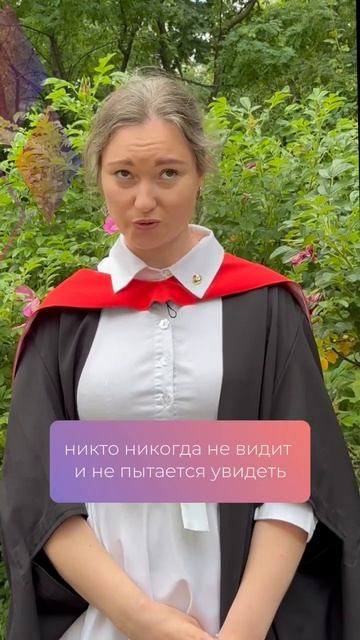 Отзыв об обучении выпускника программы профессиональной переподготовки по остеопатии 2026