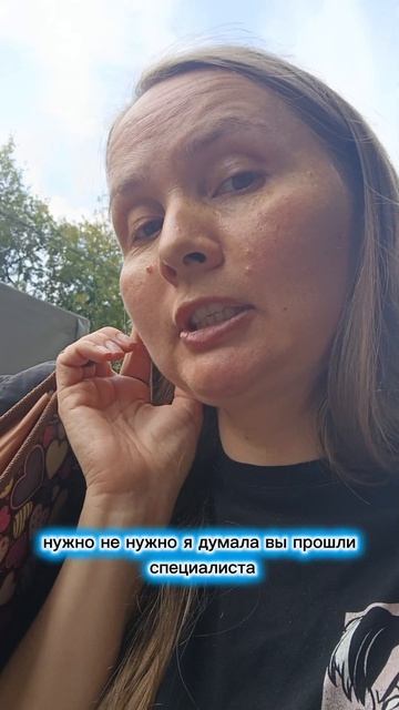 хотела пройти медосмотр в академии здоровья....