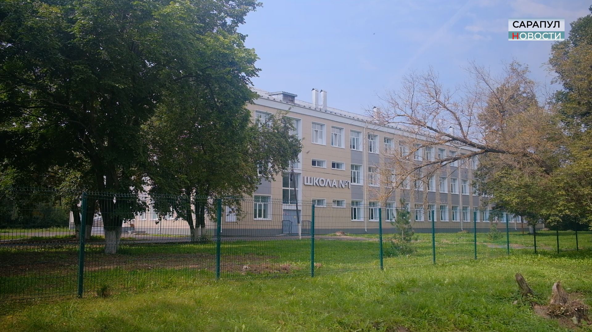 В ШКОЛЕ №1 БЛАГОУСТРОИЛИ ТЕРРИТОРИЮ ПО ДЕПУТАТСКИМ НАКАЗАМ