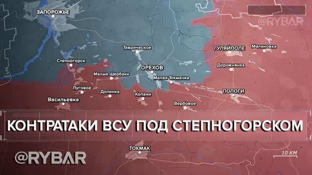 Бои под Степногорском и прорыв в Орехов
