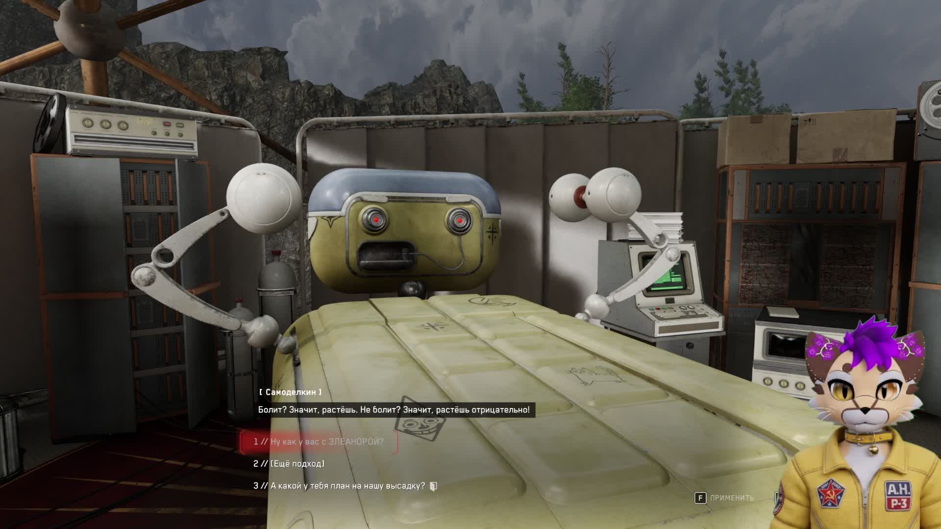 Atomic Heart, DLC 3 и DLC 4, День №14