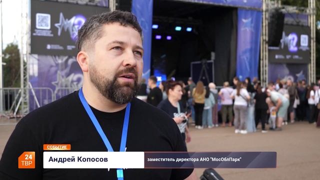 Событие 25.08.2026