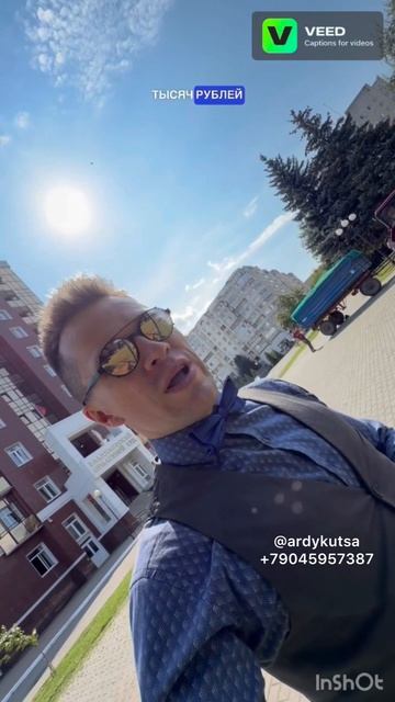 Изнасиловал, убил и съел ❌
Списал 1 300 000 ₽ без банкротства 🔥 




✍🏻Есть юридические вопросы - пи