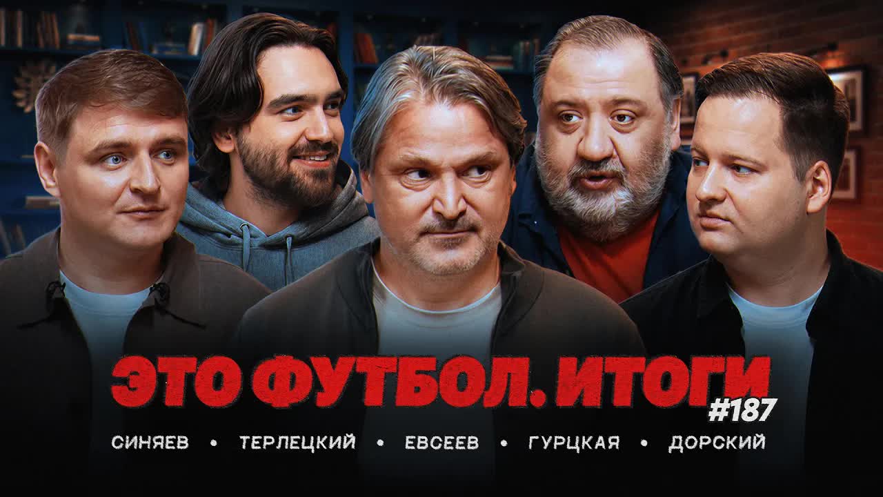Спартак сильнее Зенита ЦСКА влетел в топ-3 Локомотив тонет  Итоги 187