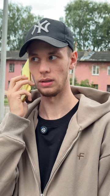 Жена называется👍🤣