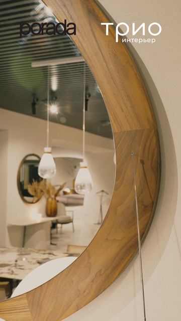 Зеркало Giolo от Porada