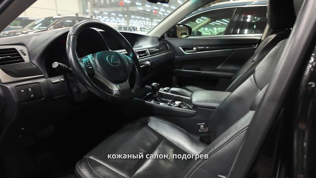 Lexus GS350, 2014
