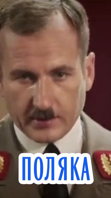 Суть фашизма в одной фразе. Мысли немецкого генерала
