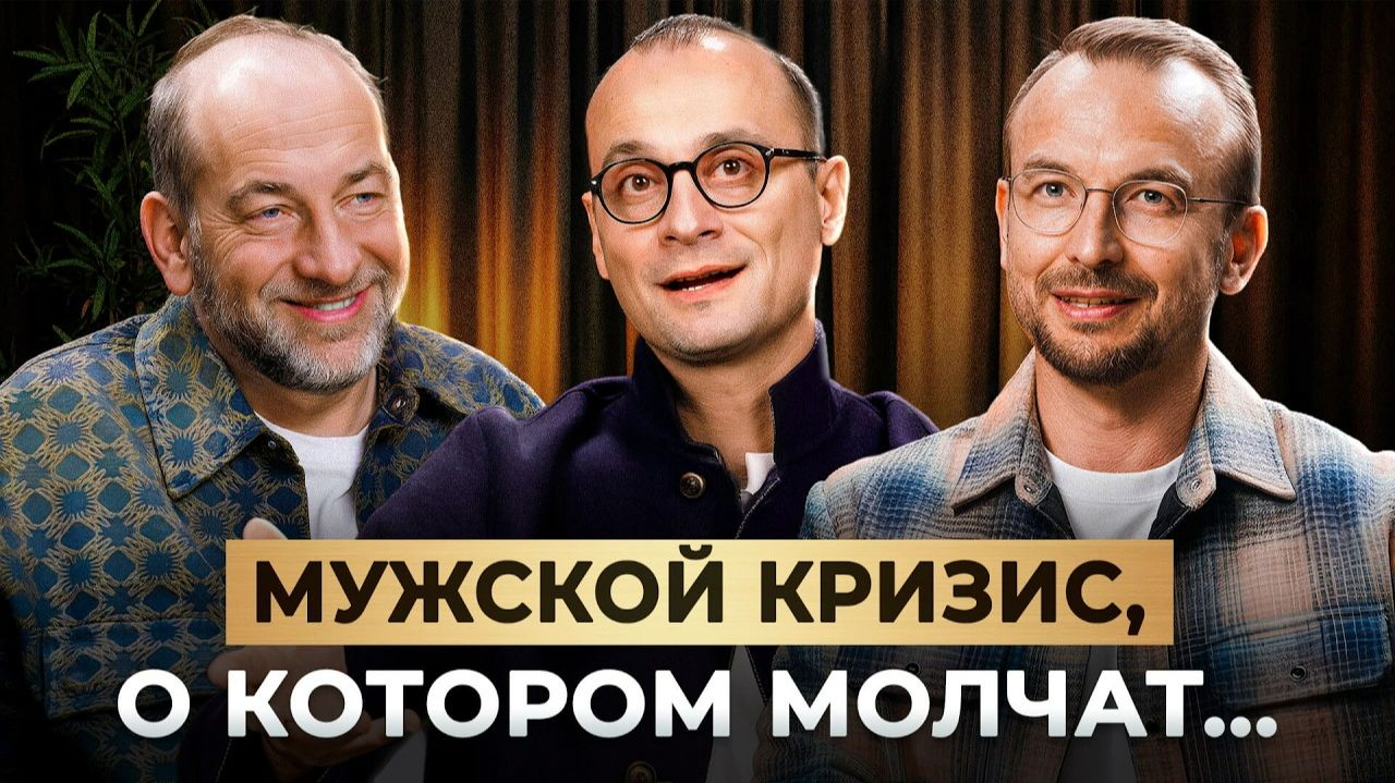 Мужчина это тот кто идет к Создателю а за ним идет женщина Леонид Тальпис и Михаил Саидов