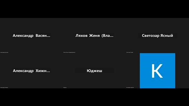 28:08:2026 г.