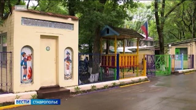 Третья смена завершилась в детском лагере «Лесная поляна» в Ставрополе