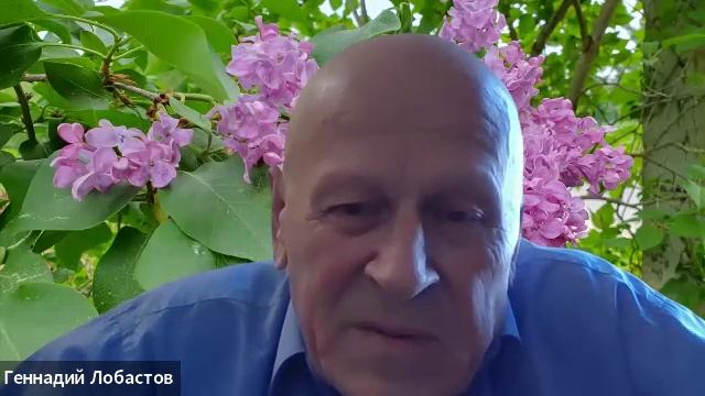 02_1день_Лобастов Геннадий Васильевич «От философии к педагогике»