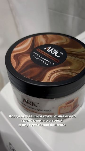 Ох уж эти баночки