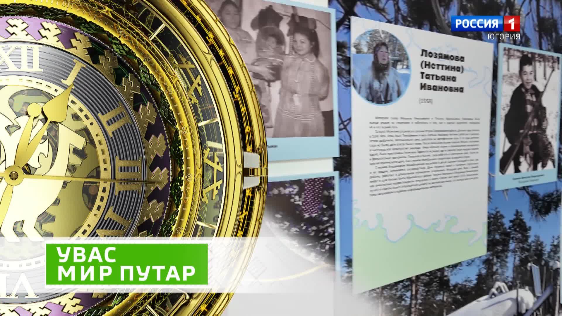 Live: Вести Югории 22:03 24.08.2026г.