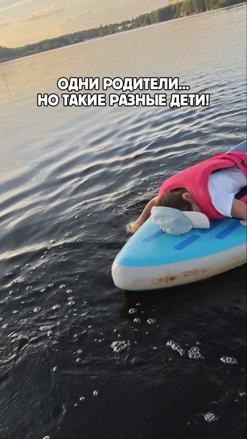 Одни родители, но такие разные дети))