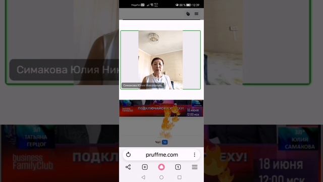 Самакова Юлия ЗЛ* Мои результаты по продукции,,