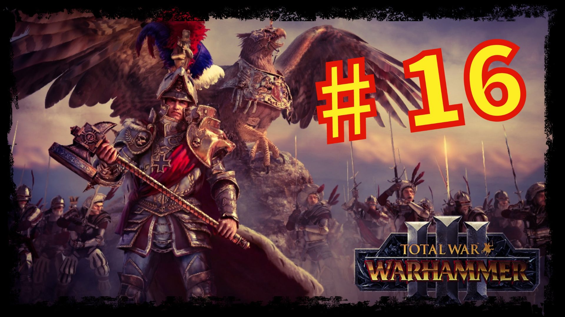 Total War Warhammer 3 - Прохождение компании  за РейкландИмперия 16