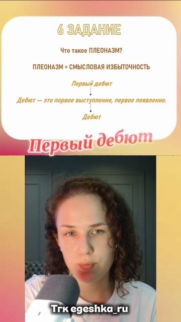 Главная суть, первый дебют - ошибка ❌