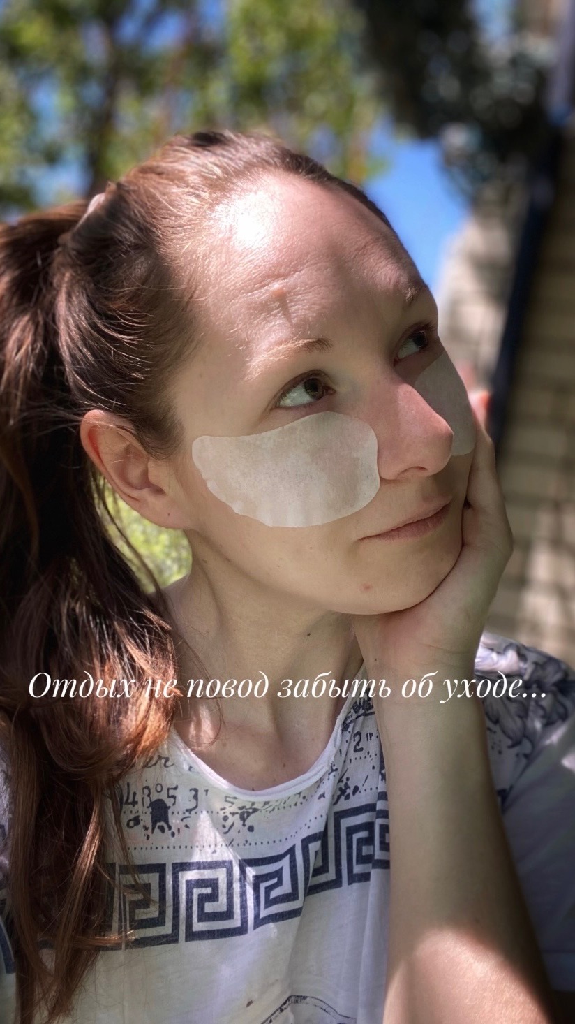 Отдых не повод забыть об уходе… Арт WB 835424897