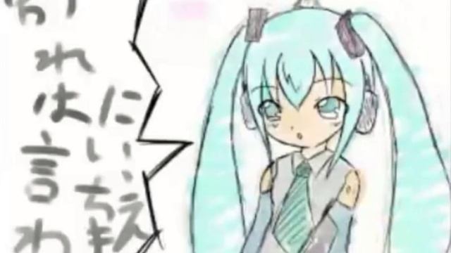 Don't Say Goodbye! (ft.Miku And Rin) By Masa (remake)