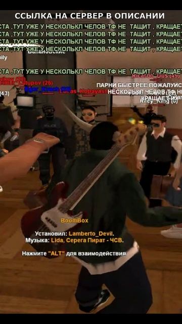 SAMP MOBILE ЖИВ!  #paw #samp #sampmobile #crmp #sampbanana #gta #gtasamp #самп