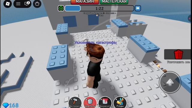 Выживаю в стихийных бедствияx в Roblox!