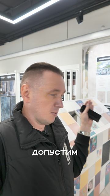 Плитка стоит дорого