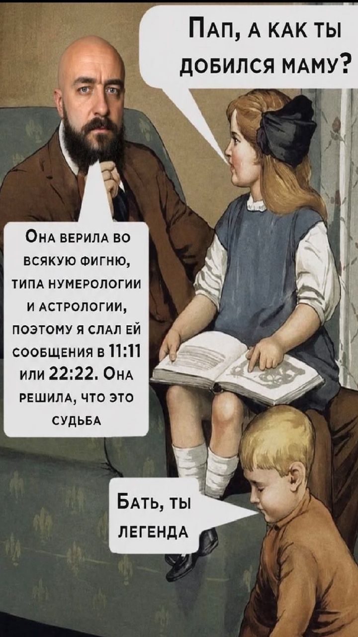 Озорной осётр