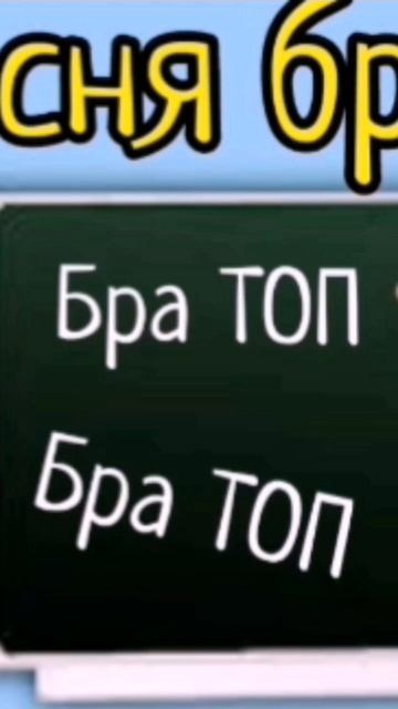 сполер по треку Lt's нуар