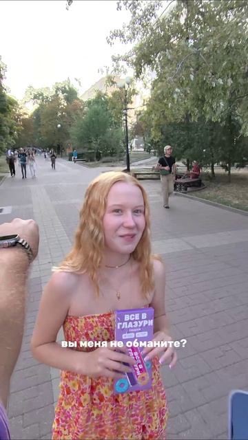 Парк вышел из под контроля....😬