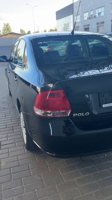 Polo