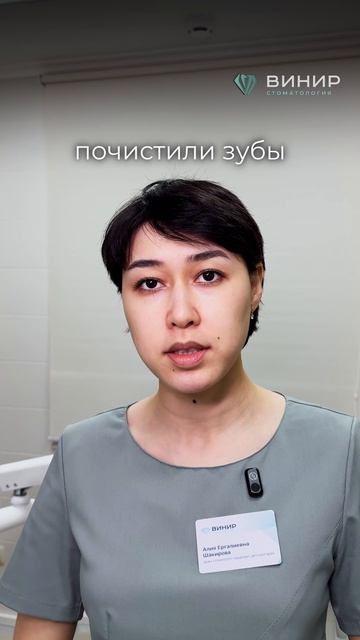 Топ 3 сигнала, что пора посетить стоматолога