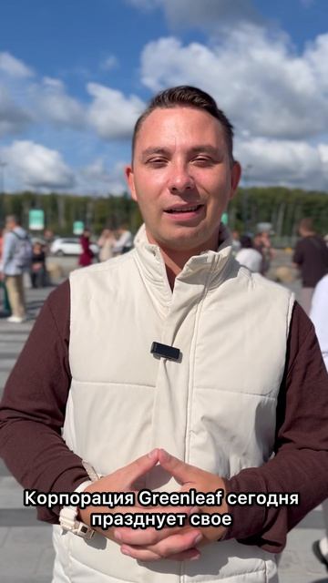 Подробности на канале во влогах 