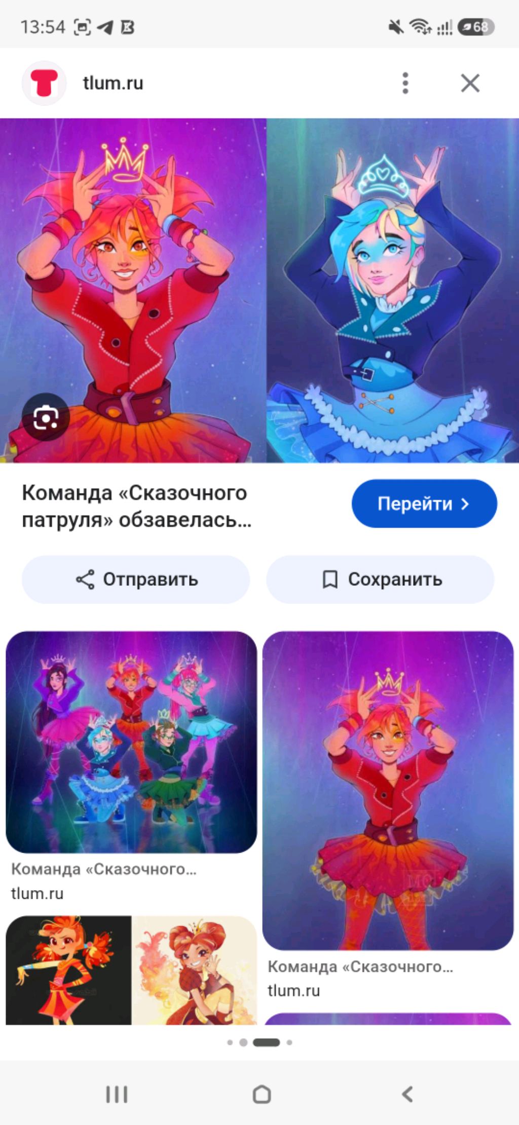 Я показываю фокус 😎😎