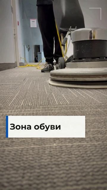 Идеальная уборка боулинга с CleanМир