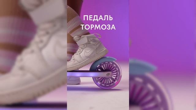 Самокат AmaroBaby Energy