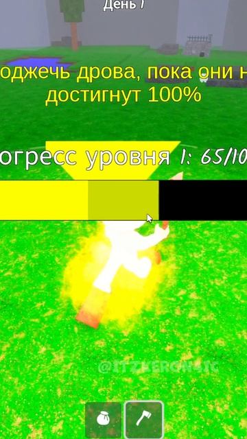 ВПЕРВЫЕ Играю в 99 Ночей в Лесу 😱 1 ЧАСТЬ
