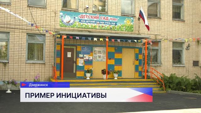 Свыше 1500 м² асфальта уложили в детском саду № 10 в Дзержинске по программе «Вам решать!»