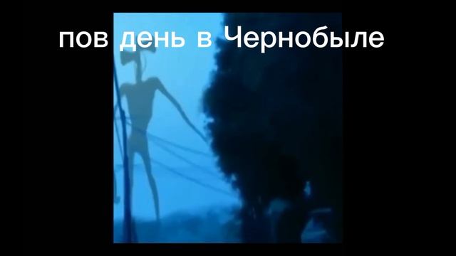 мем