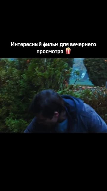 Название: «Не бойся темноты» (2010)