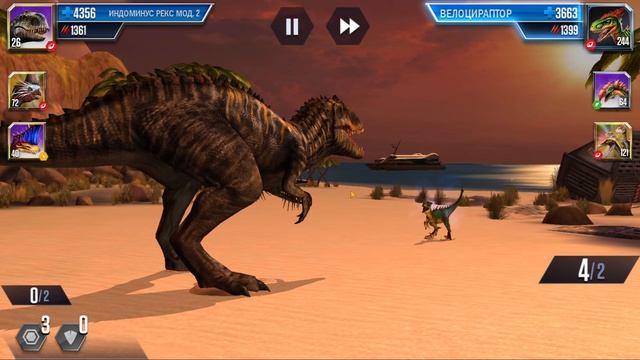 250 / Играем в игру Jurassic World: The Game. Новые схватки