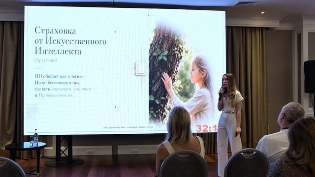 СЕКРЕТЫ ОБУЧЕНИЯ педагога-новатора Анны Пехтеревой: 97% запоминания против стандартных 30%