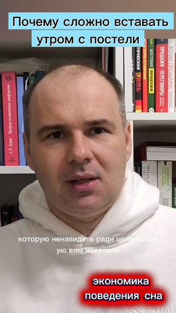 Почему сложно вставать утром с постели