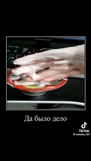 серия не удач